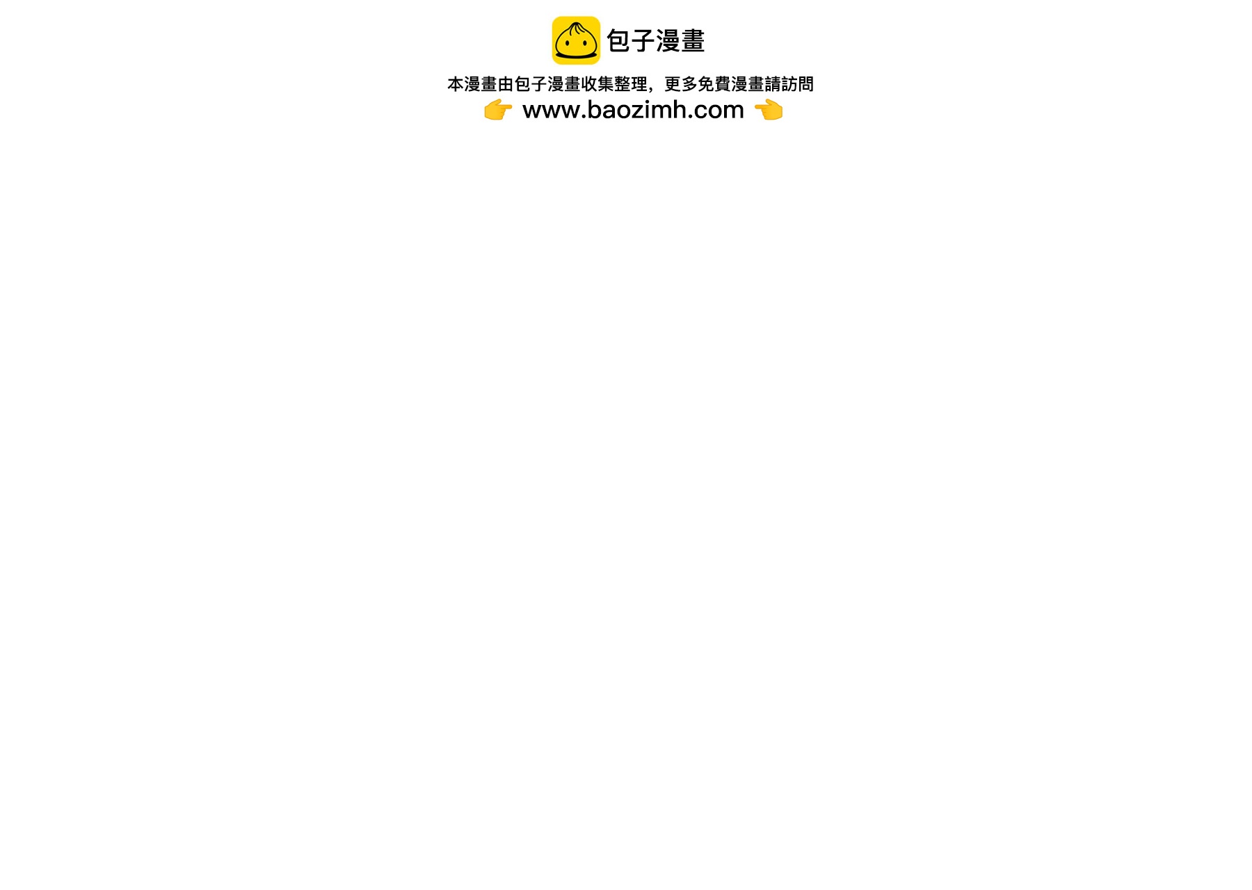 第25话(1/4)-第25话