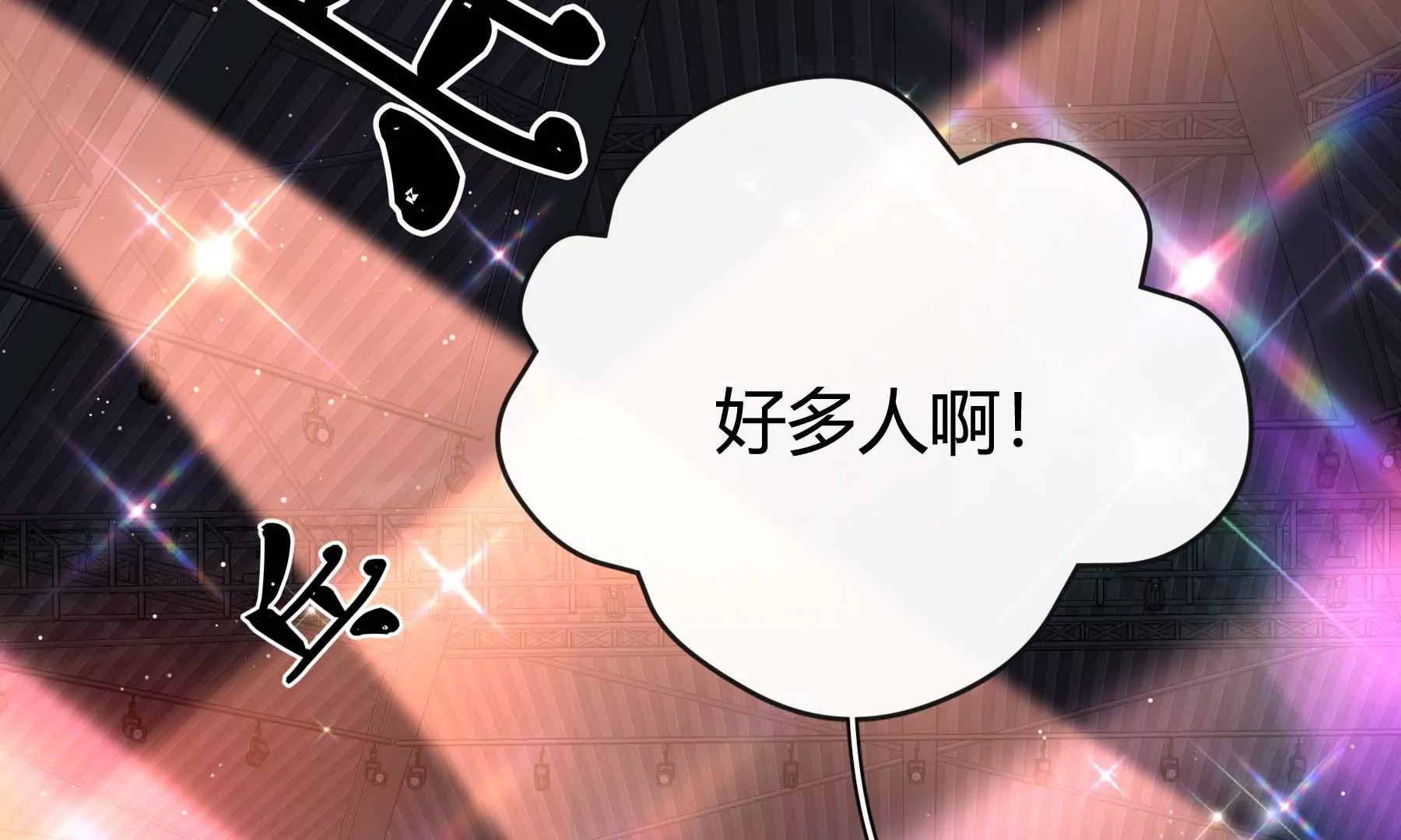 第25话(1/4)-第25话