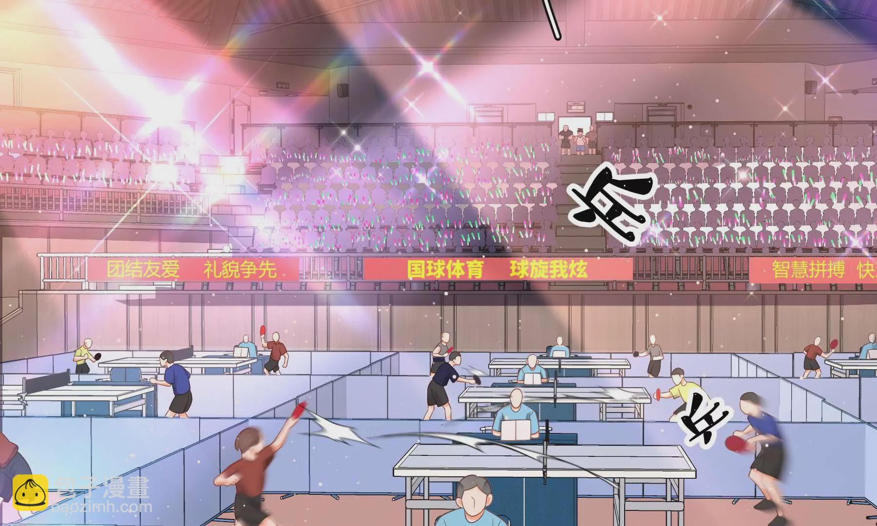 第25话(1/4)-第25话