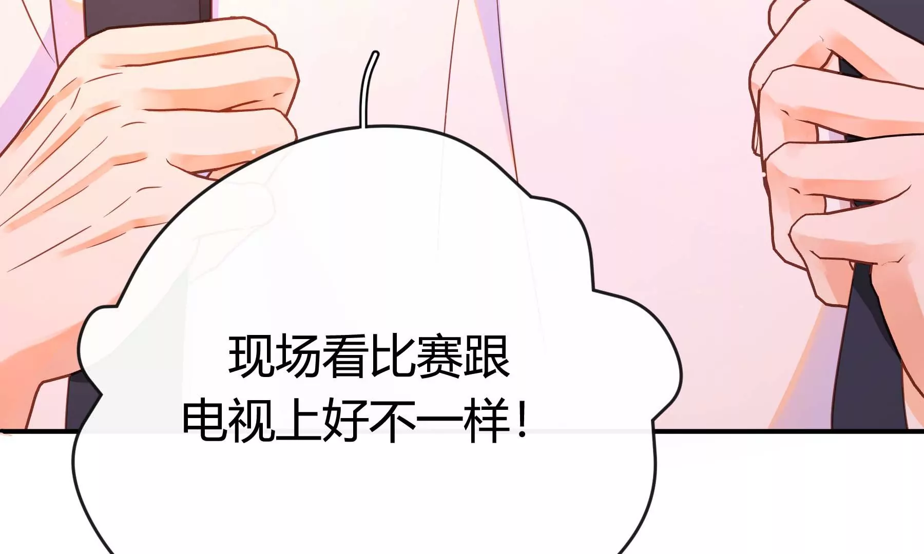 第25话(1/4)-第25话