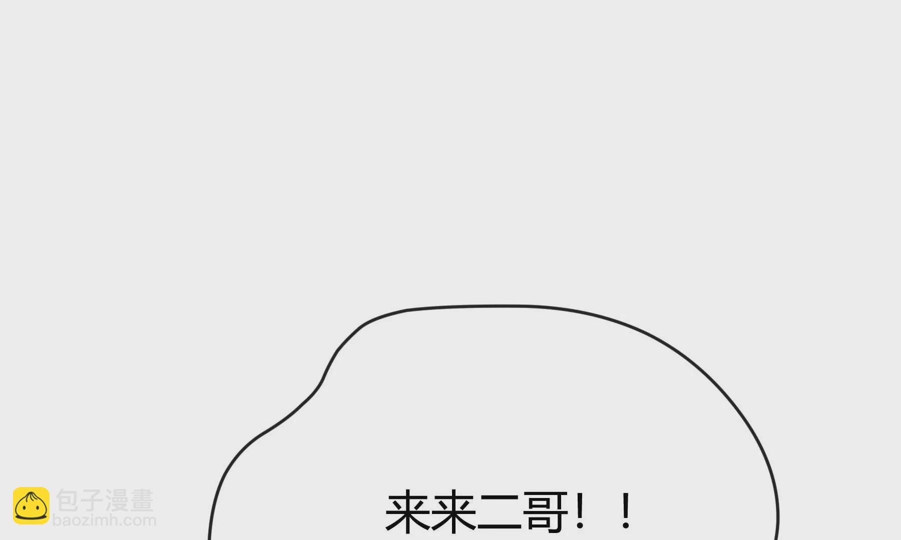 第25话(1/4)-第25话