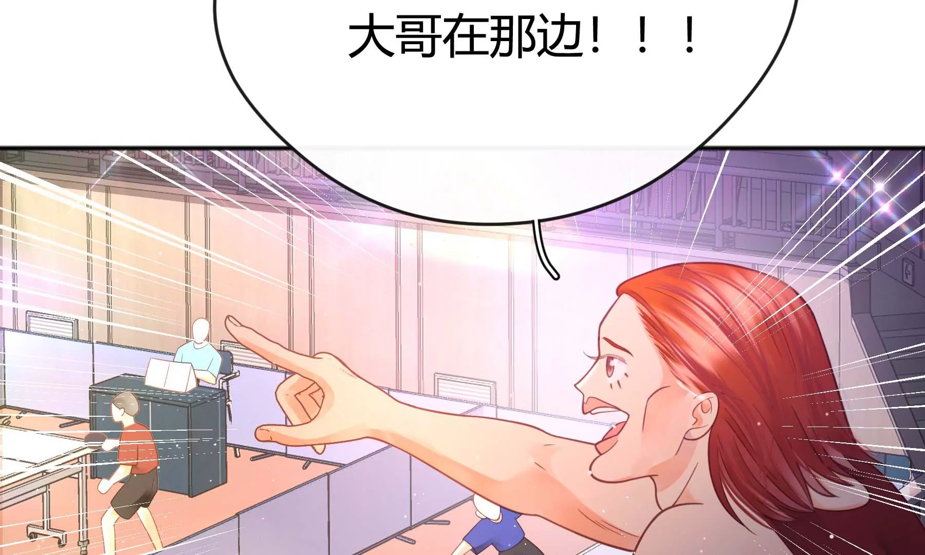 第25话(1/4)-第25话