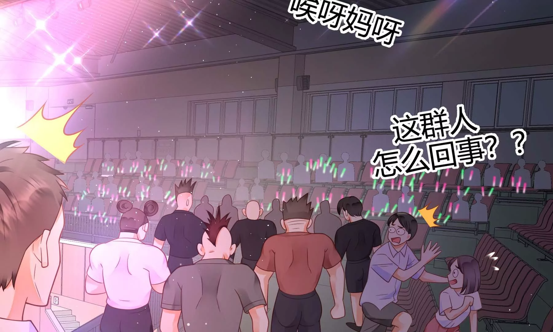 第25话(1/4)-第25话