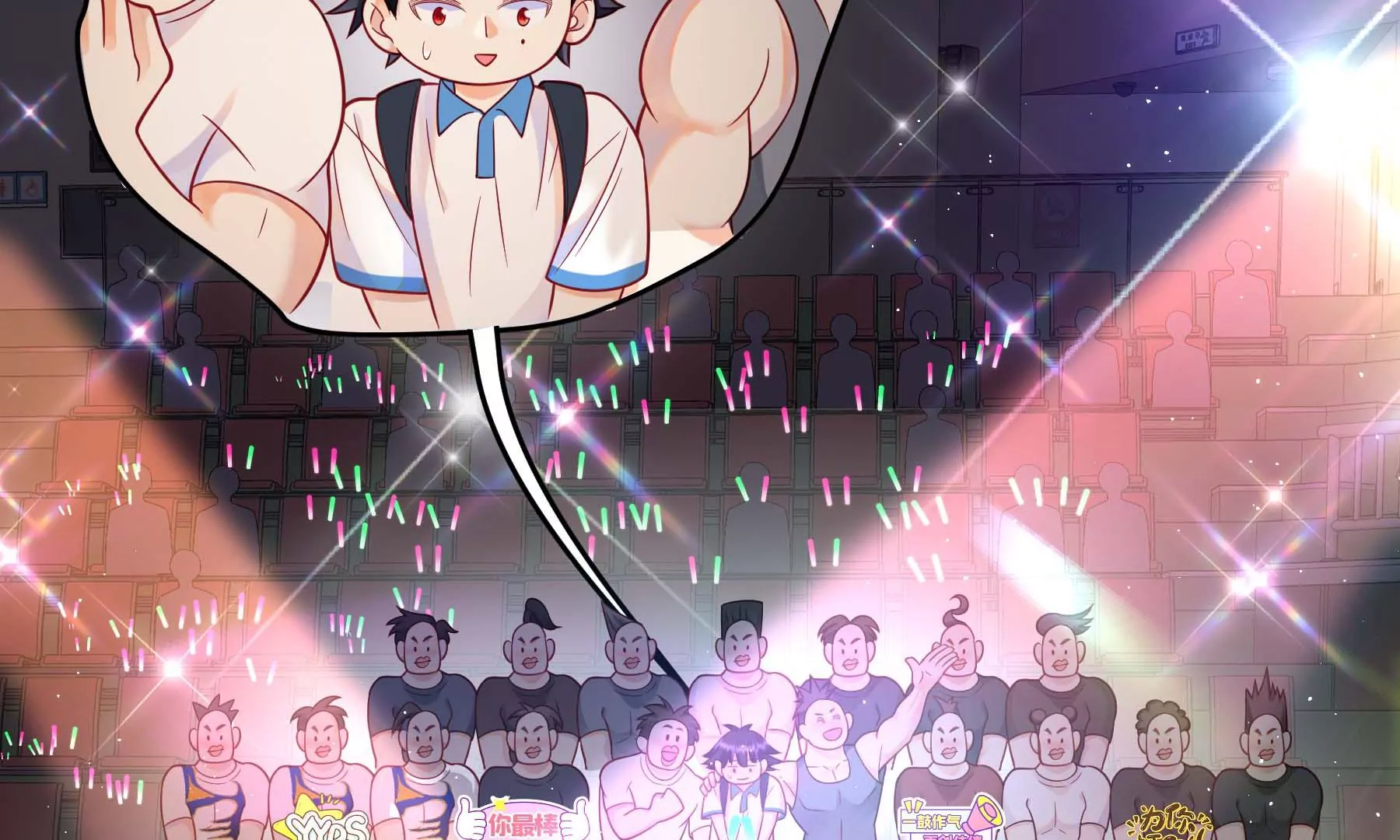 第25话(1/4)-第25话