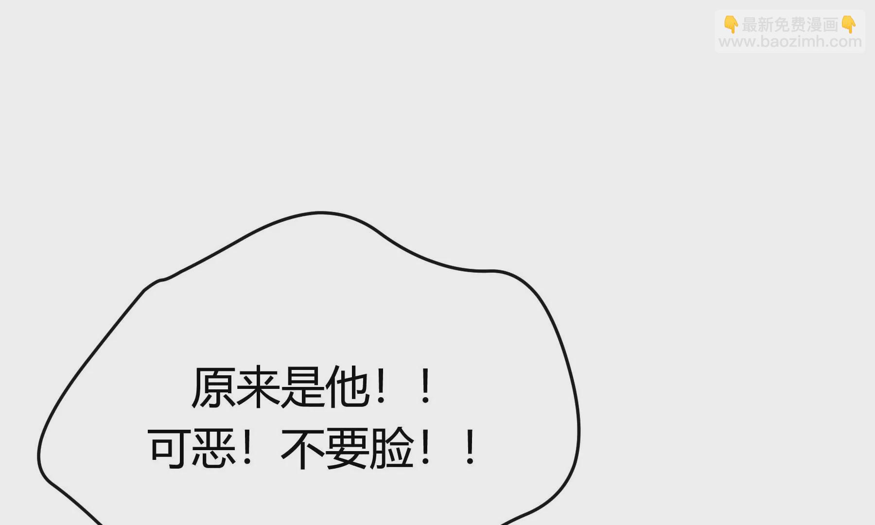 第27话(1/3)-第27话