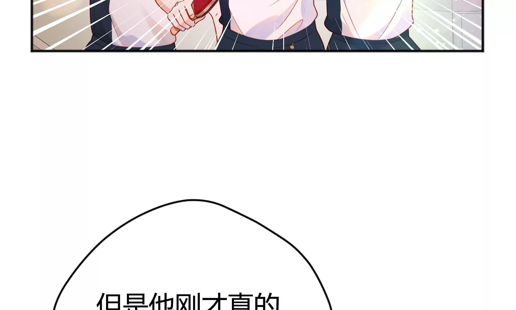 第27话(1/3)-第27话