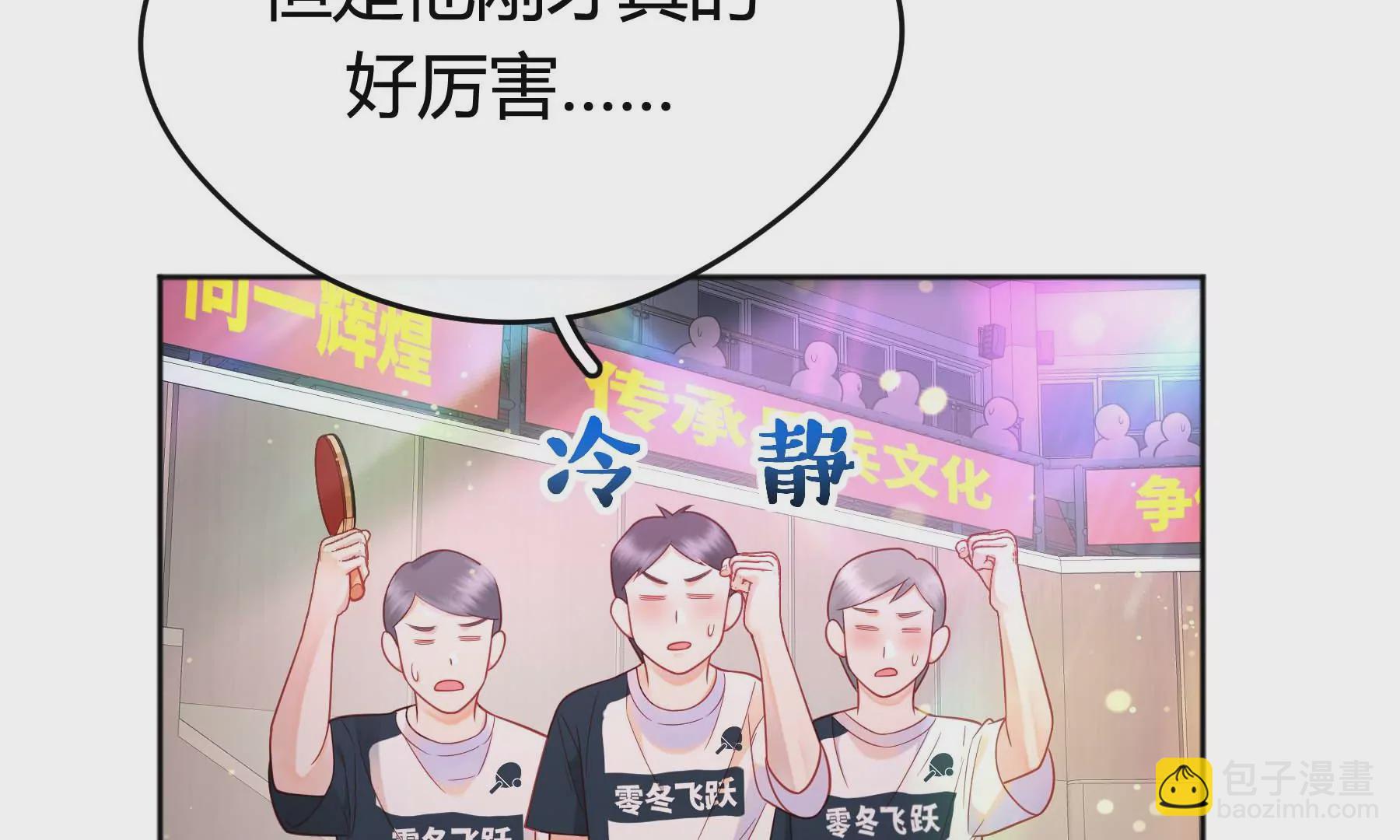 第27话(1/3)-第27话