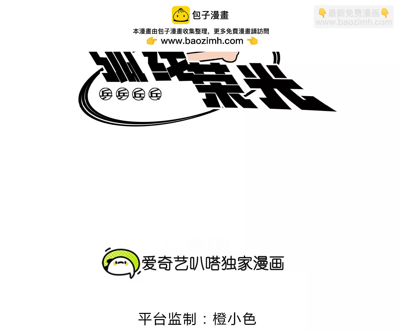 第27话(1/3)-第27话