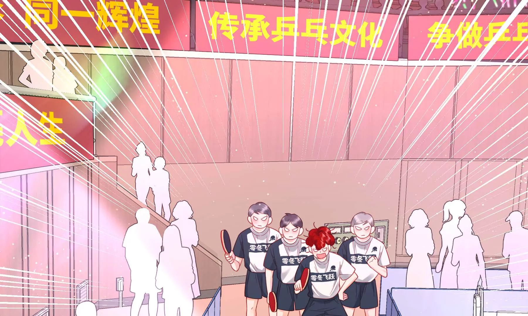 第27话(1/3)-第27话