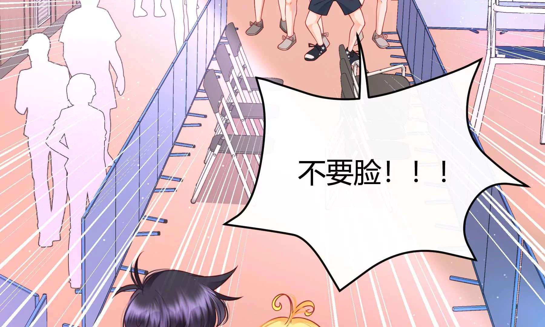 第27话(1/3)-第27话