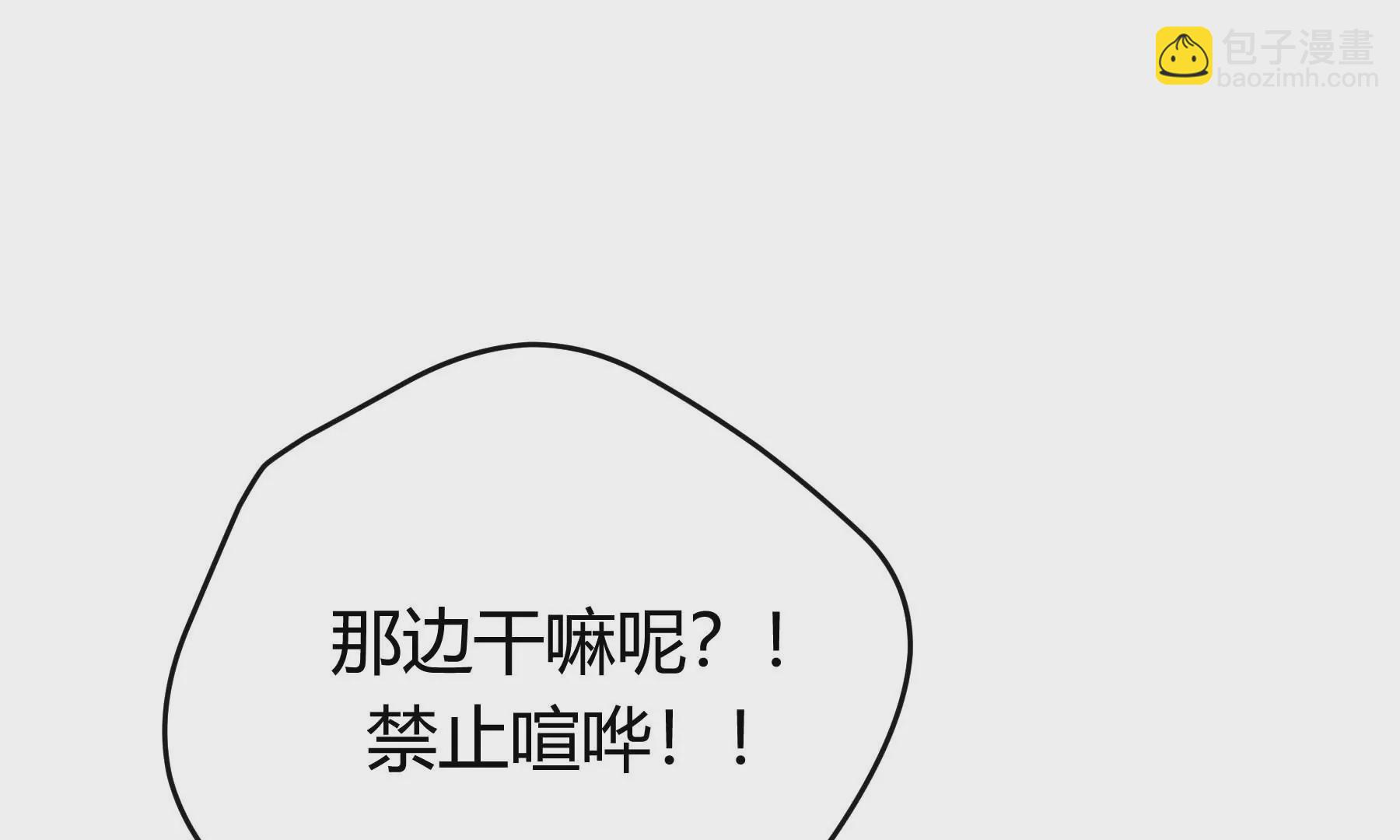 第27话(1/3)-第27话