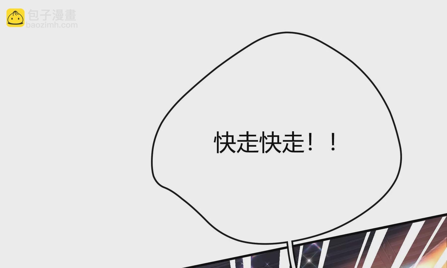 第27话(1/3)-第27话