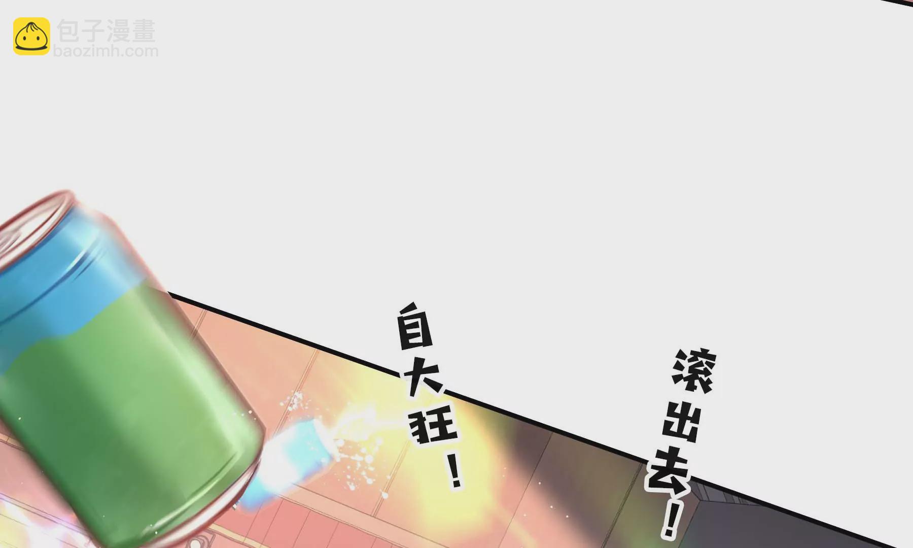 第27话(1/3)-第27话