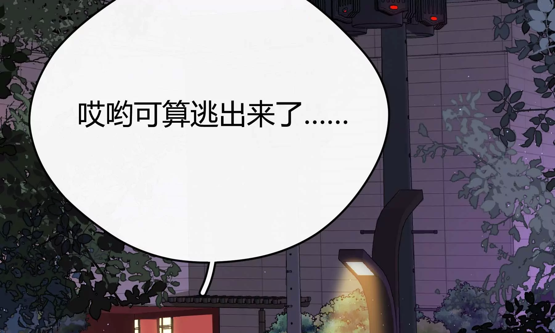 第27话(1/3)-第27话