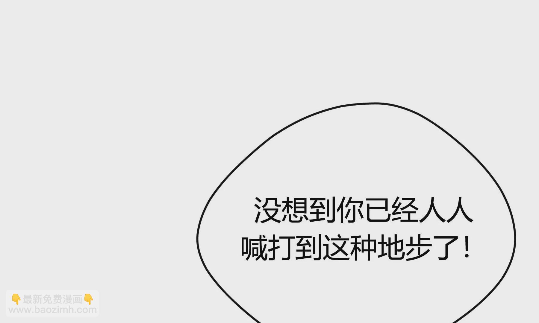 第27话(1/3)-第27话