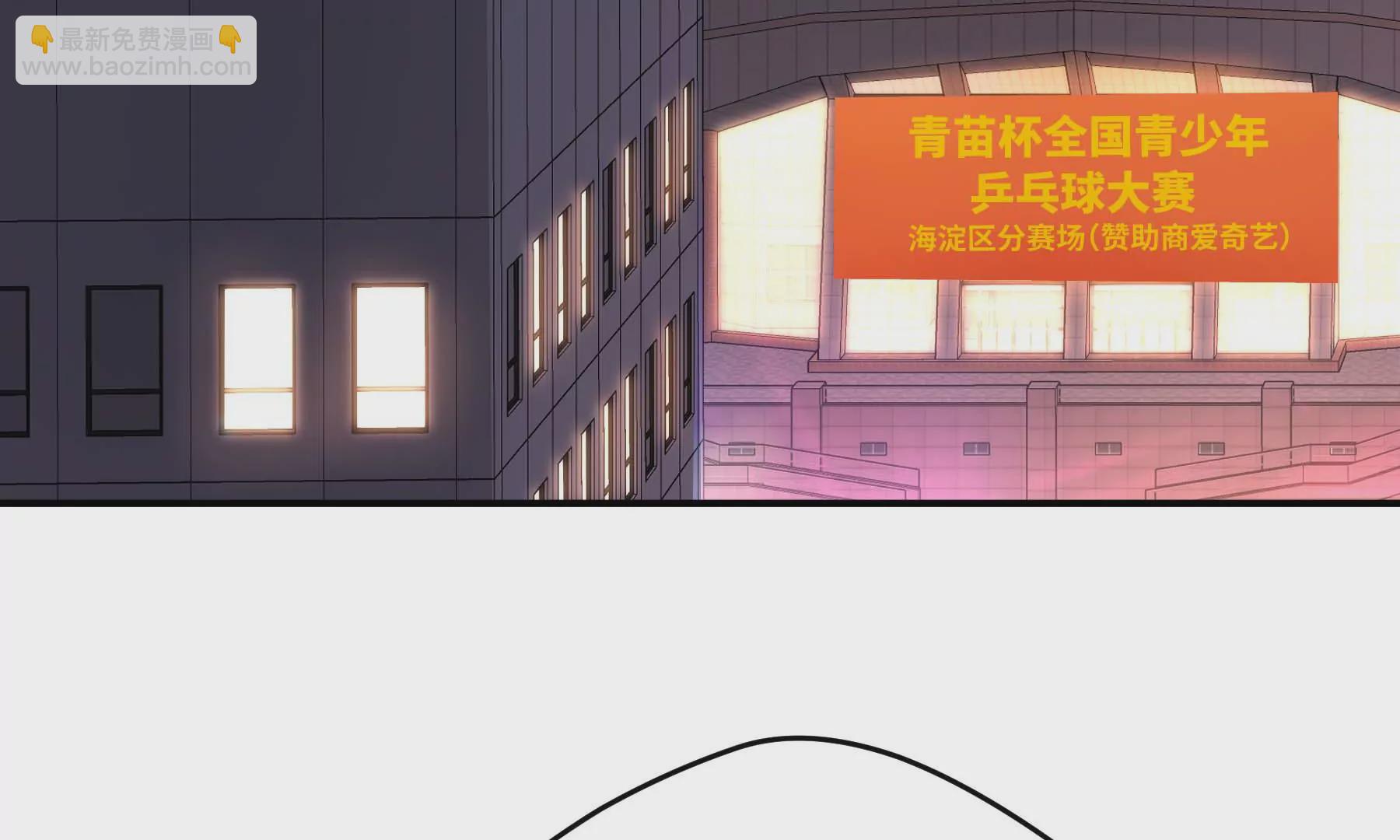 第27话(1/3)-第27话