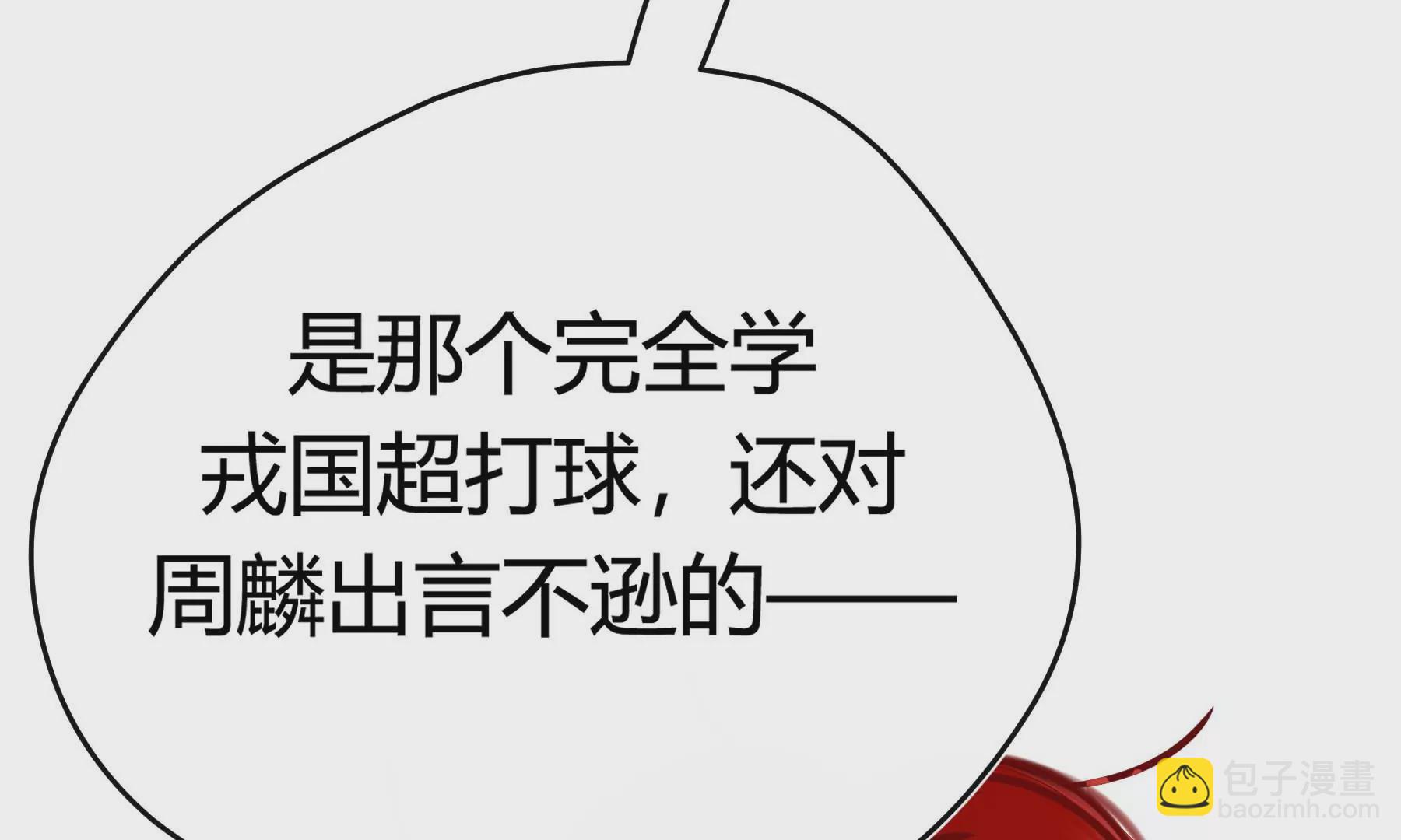 第27话(1/3)-第27话