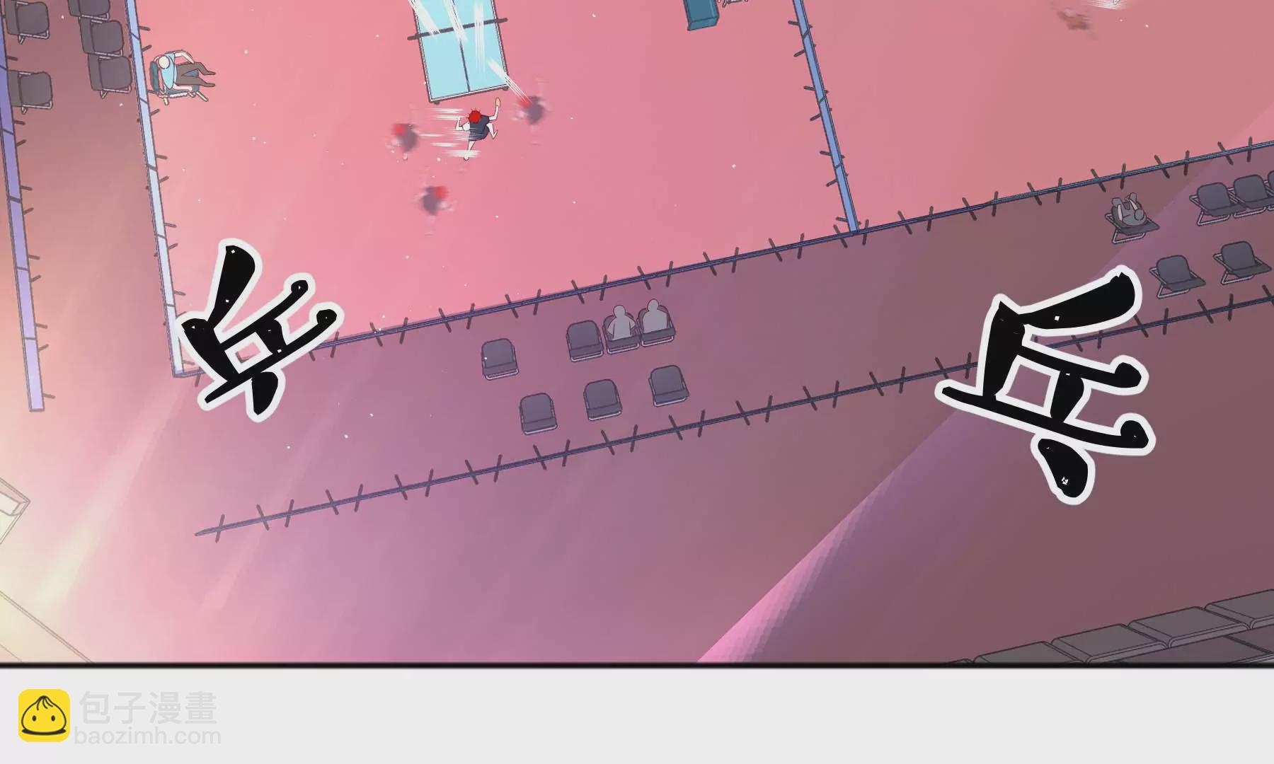 第29话(1/5)-第29话