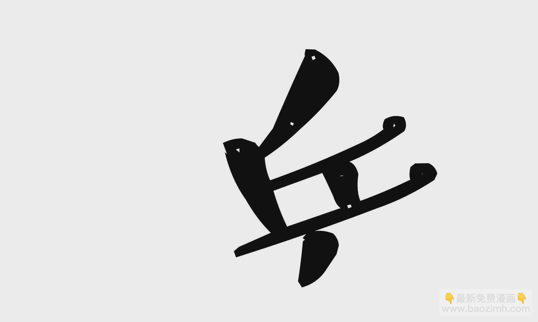 第29话(1/5)-第29话