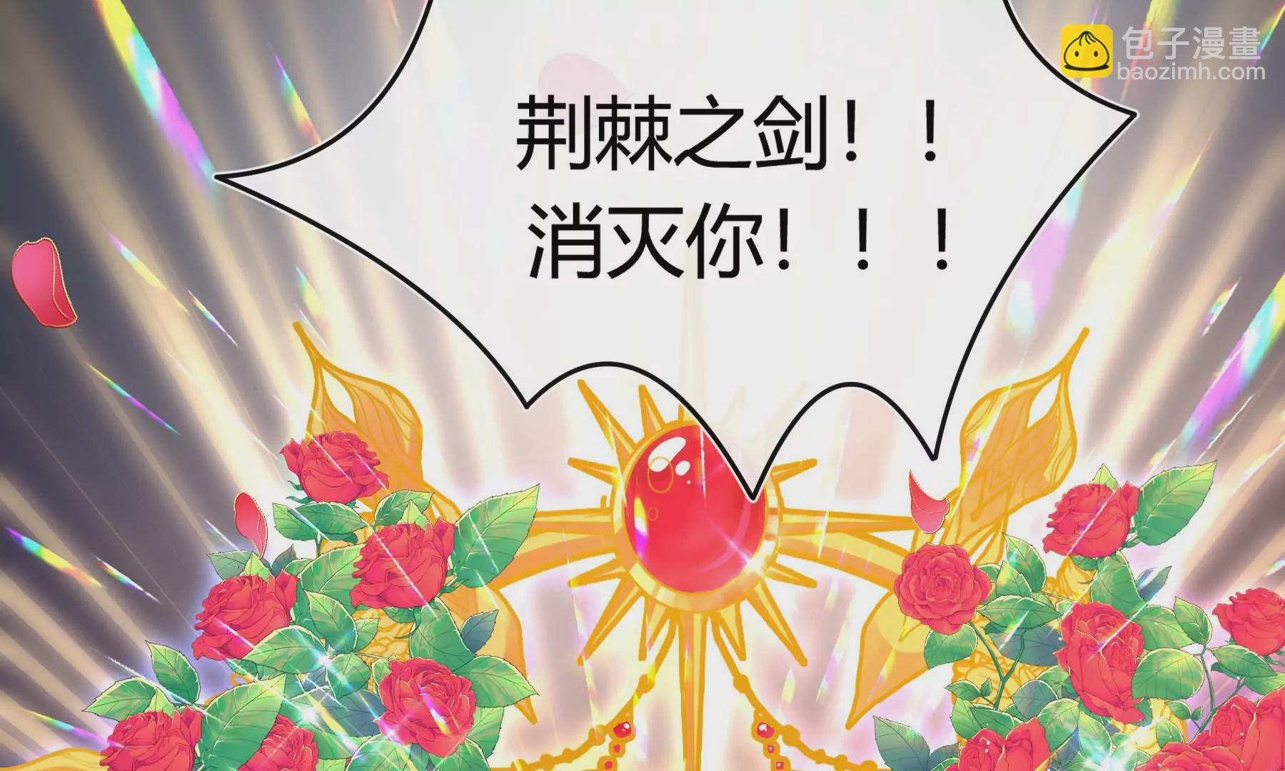 第29话(1/5)-第29话