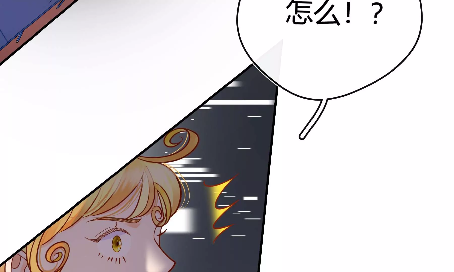 第29话(1/5)-第29话