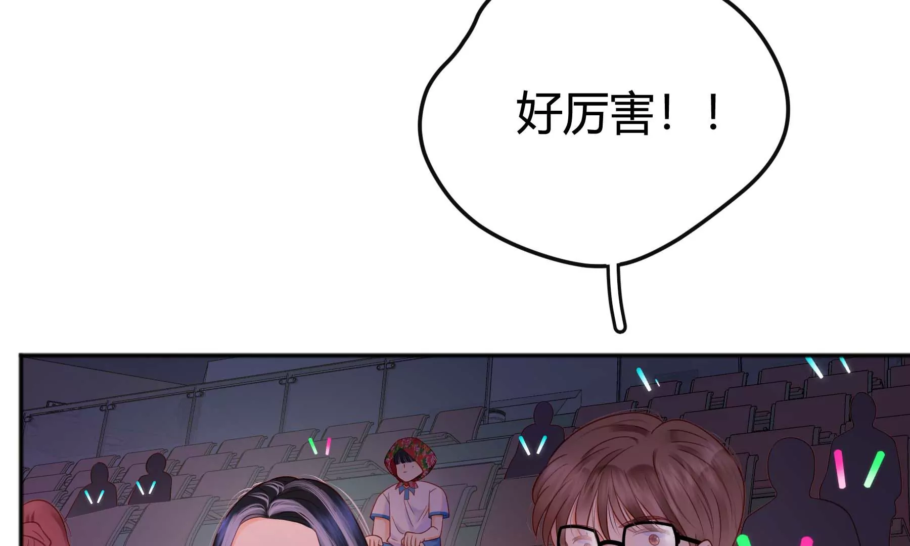 第29话(1/5)-第29话