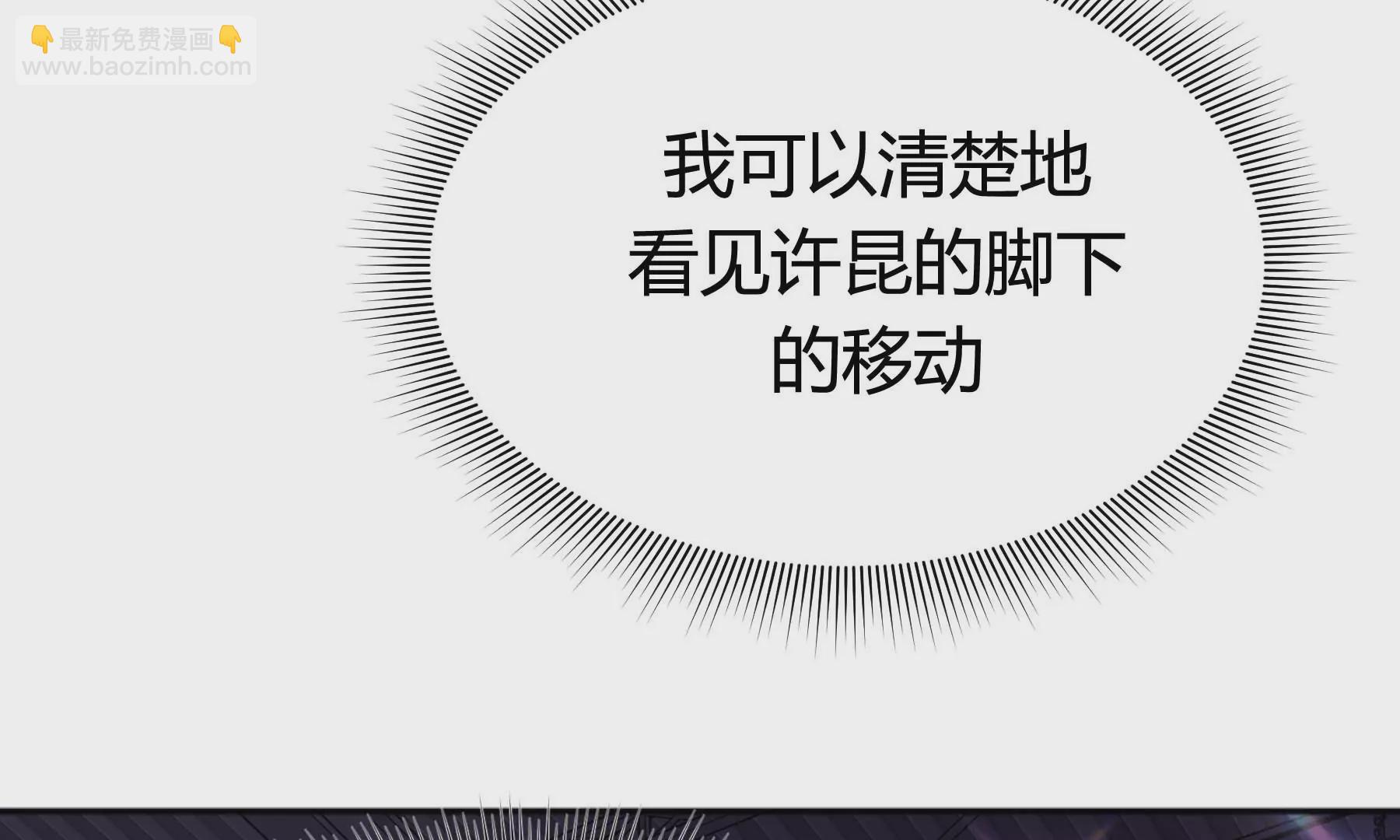 第29话(1/5)-第29话