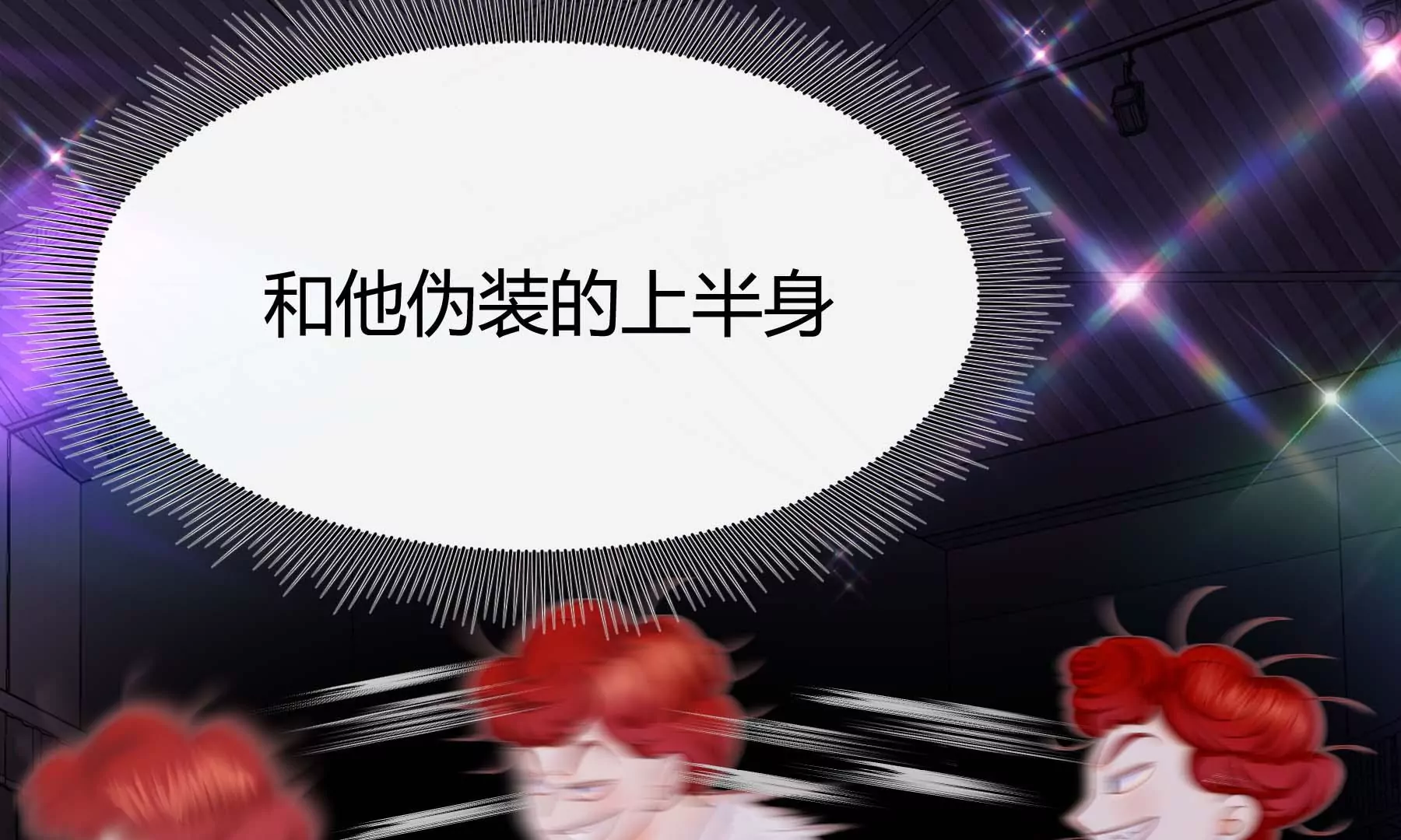 第29话(1/5)-第29话