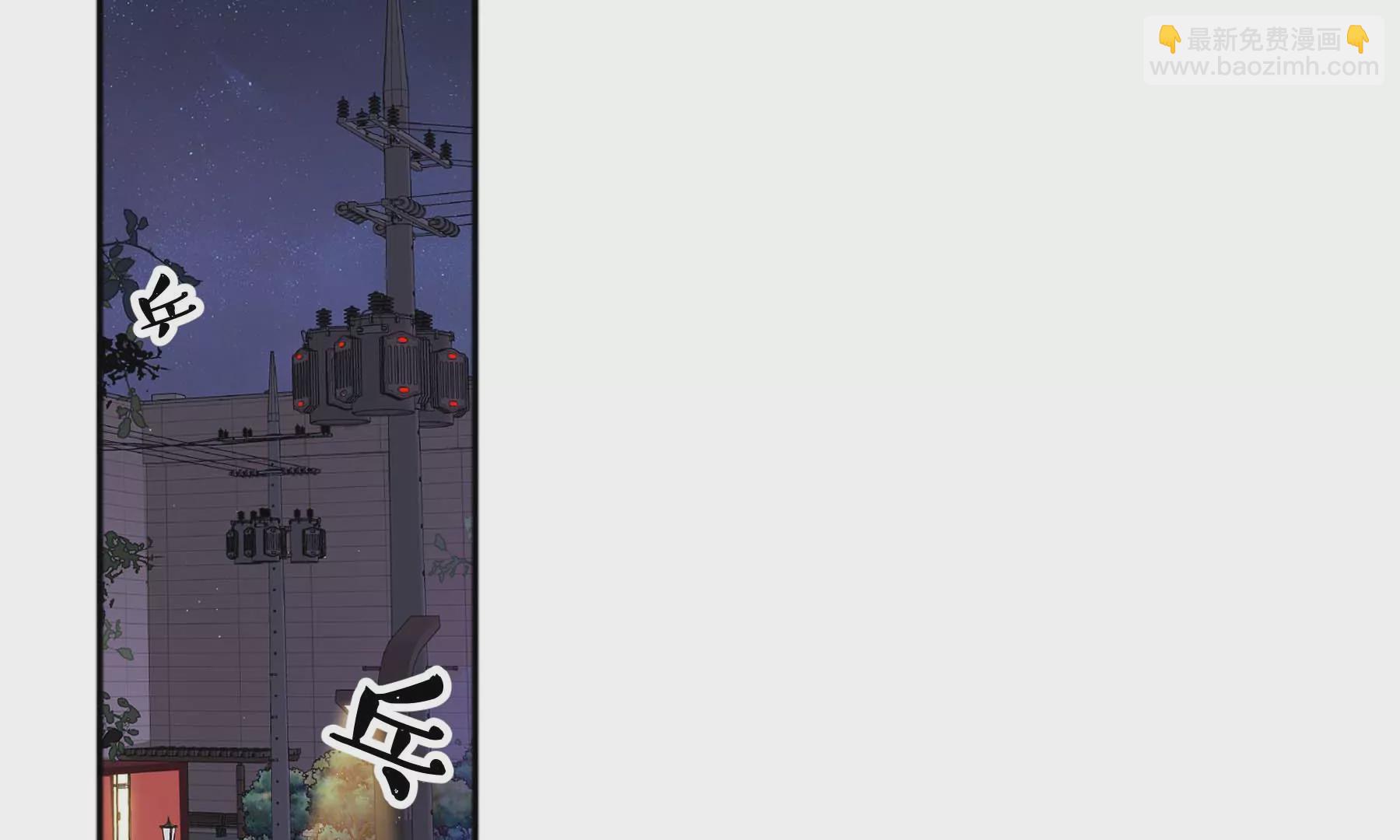 第29话(1/5)-第29话