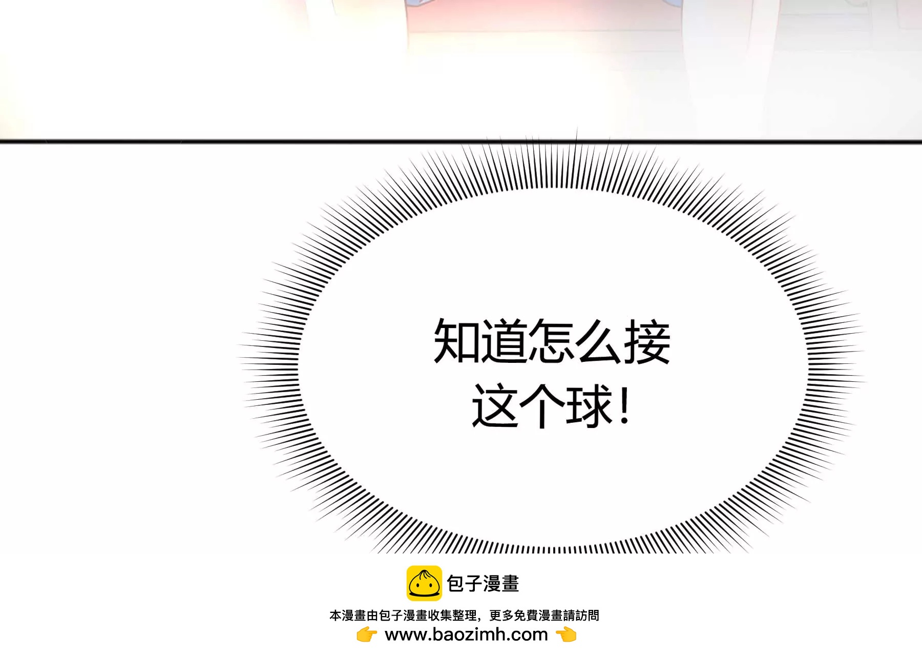 第29话(1/5)-第29话