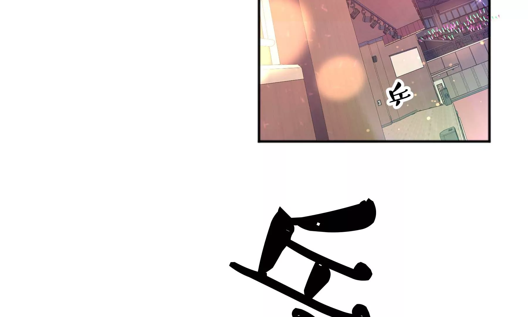 第29话(1/5)-第29话