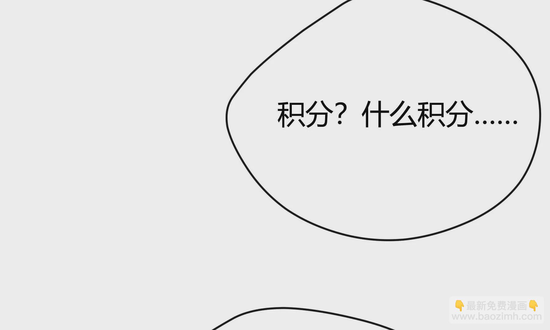 第31话(1/5)-第31话