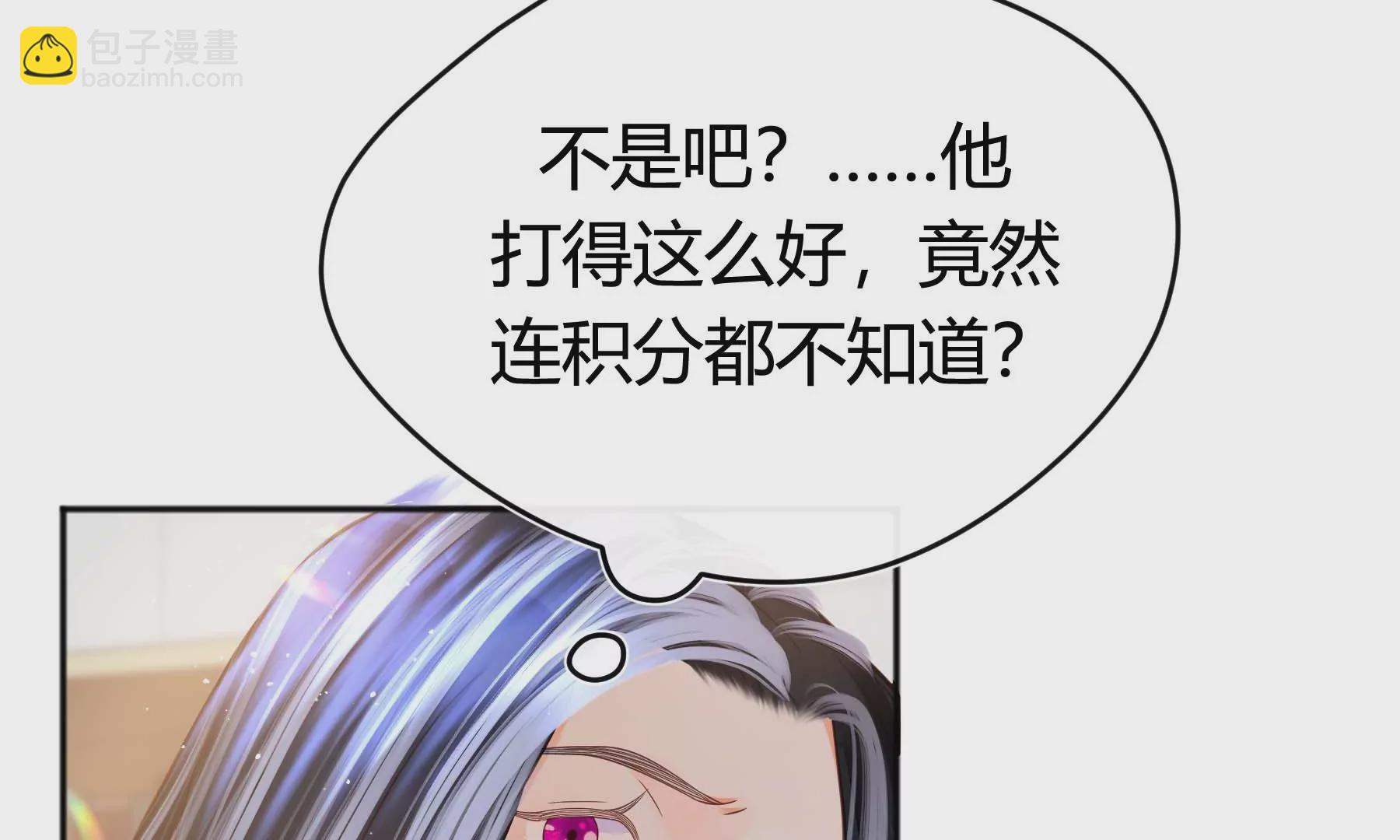 第31话(1/5)-第31话