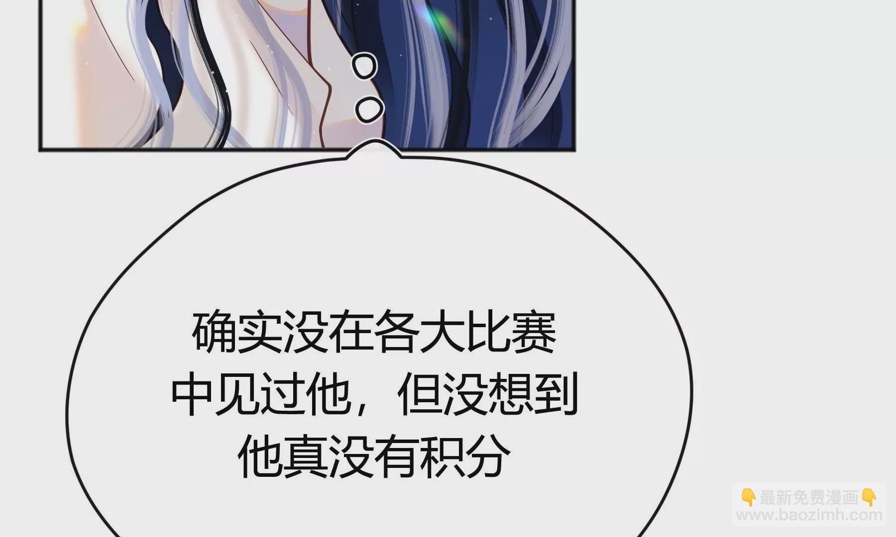 第31话(1/5)-第31话