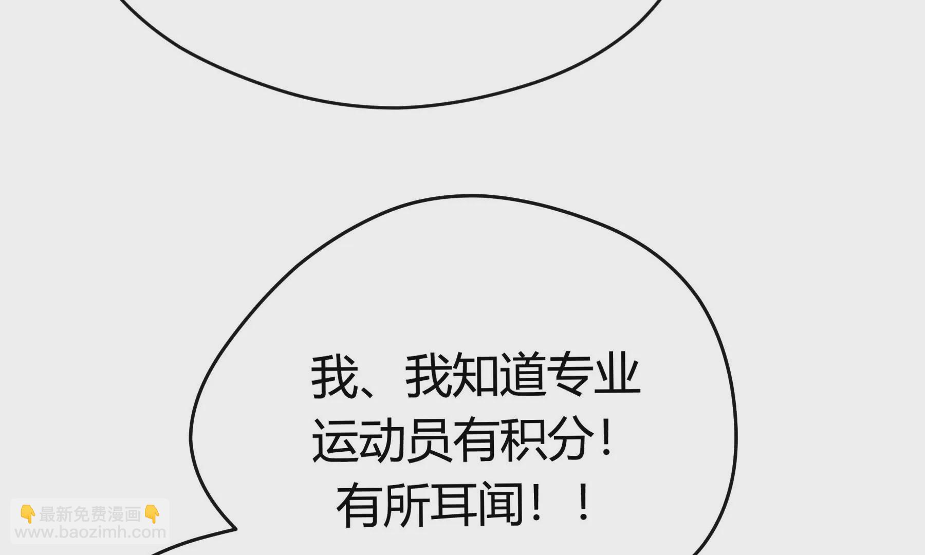 第31话(1/5)-第31话