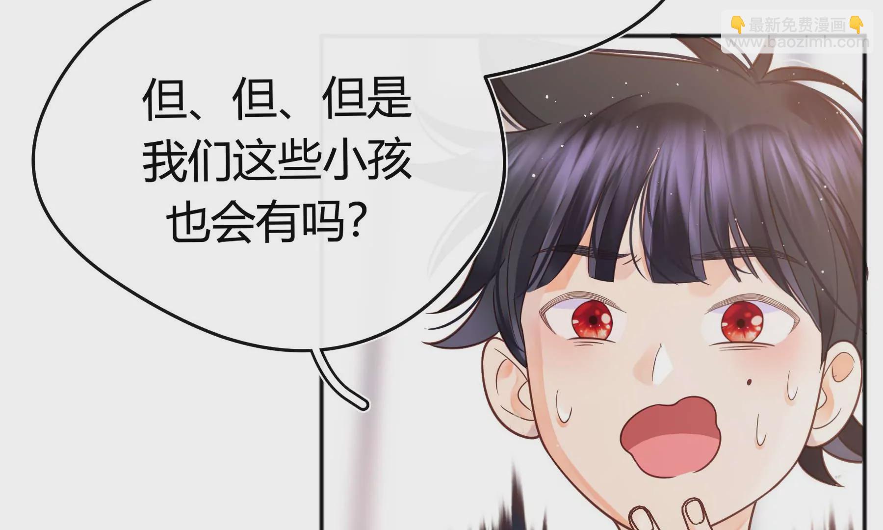 第31话(1/5)-第31话