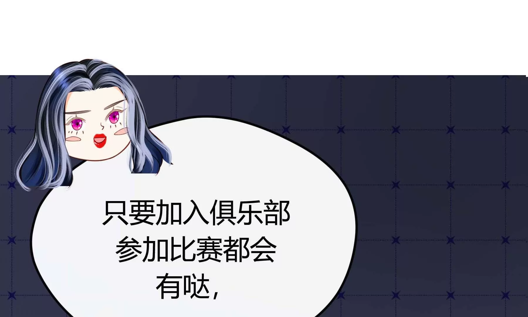 第31话(1/5)-第31话