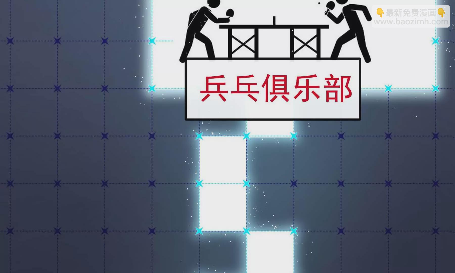 第31话(1/5)-第31话