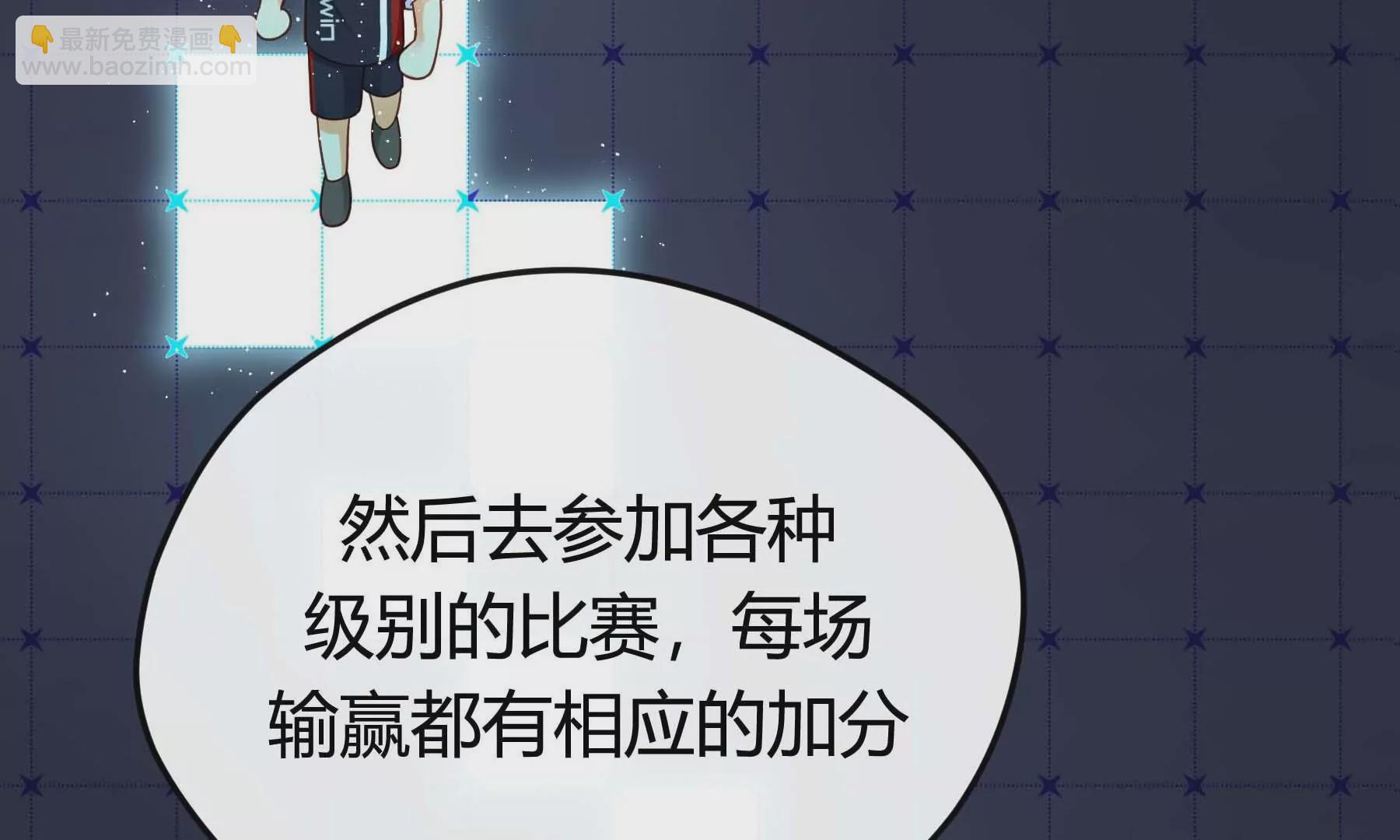 第31话(1/5)-第31话