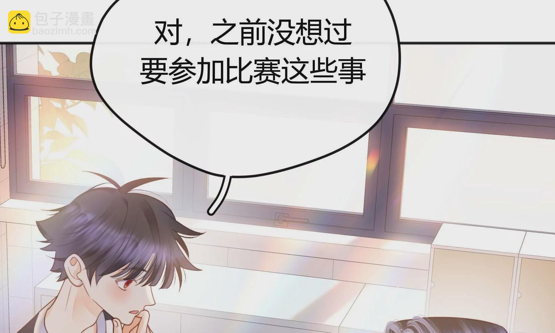 第31话(1/5)-第31话