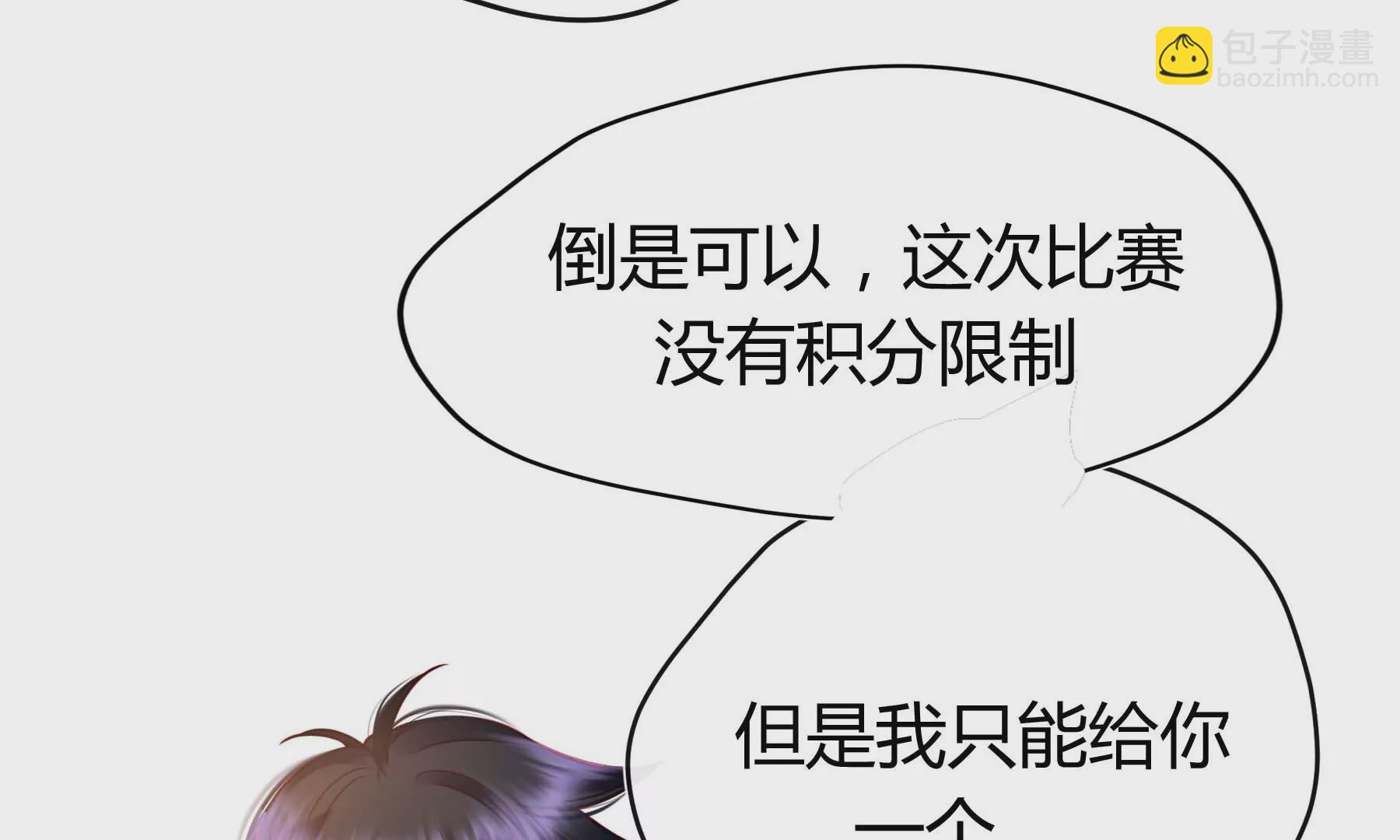 第31话(1/5)-第31话