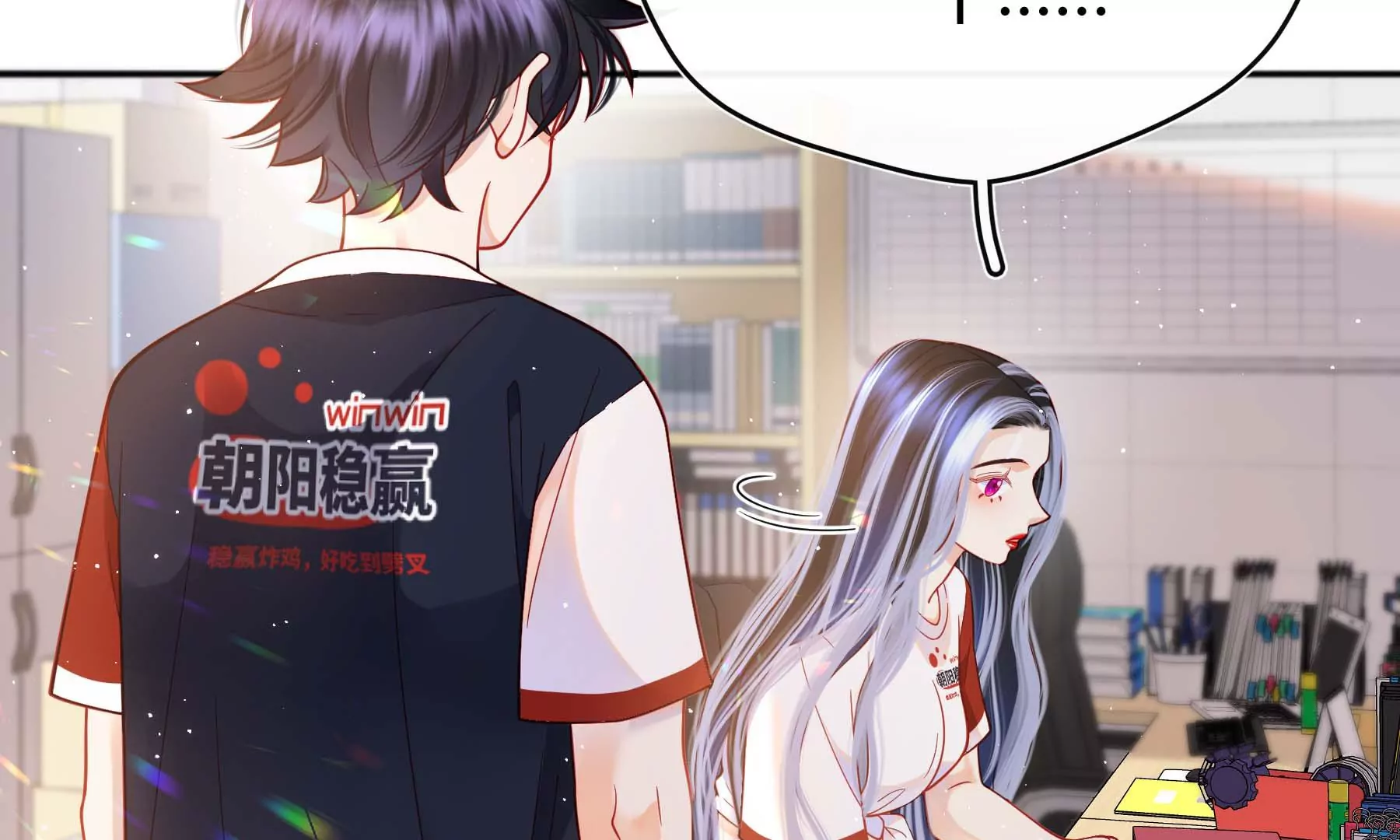 第31话(1/5)-第31话