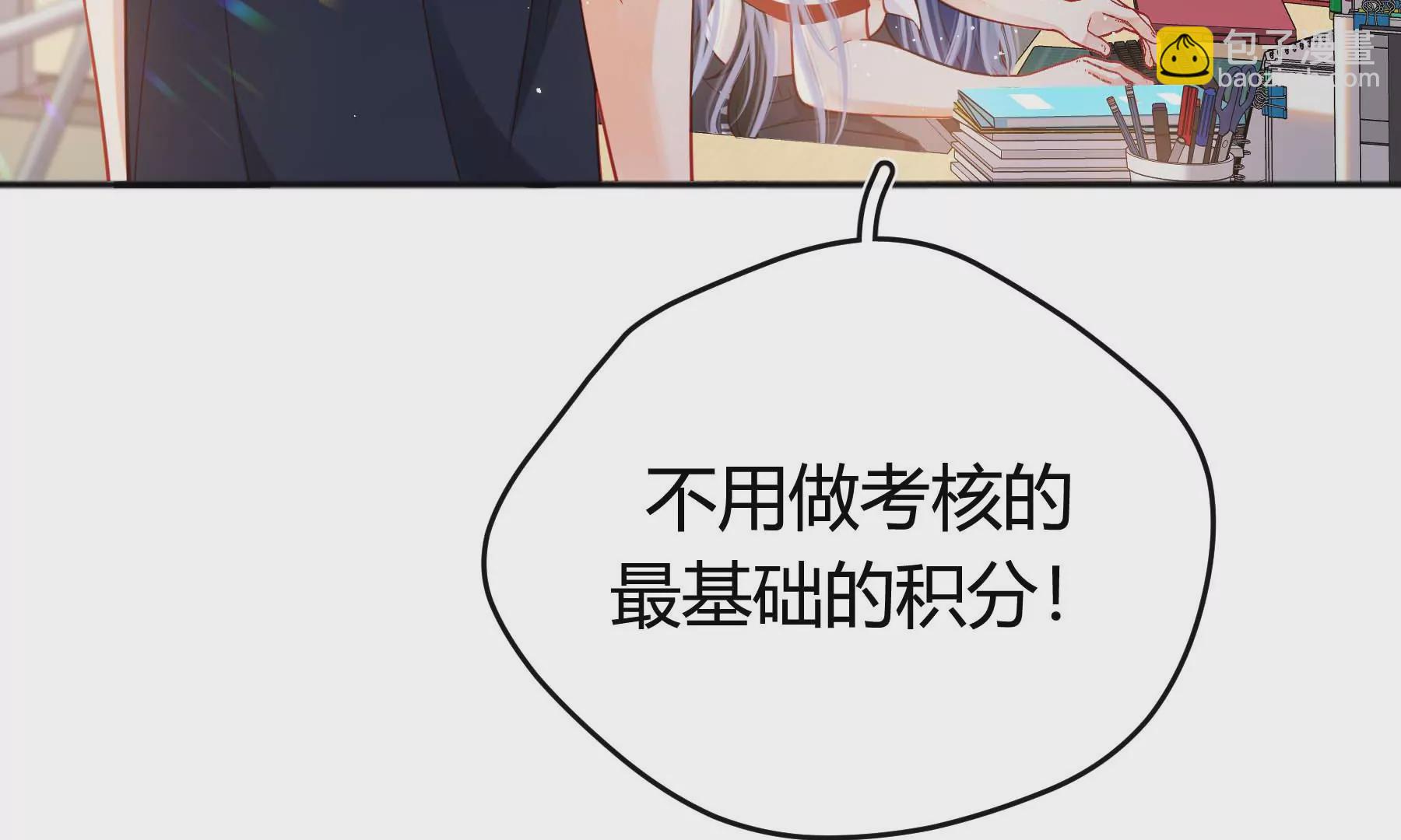 第31话(1/5)-第31话