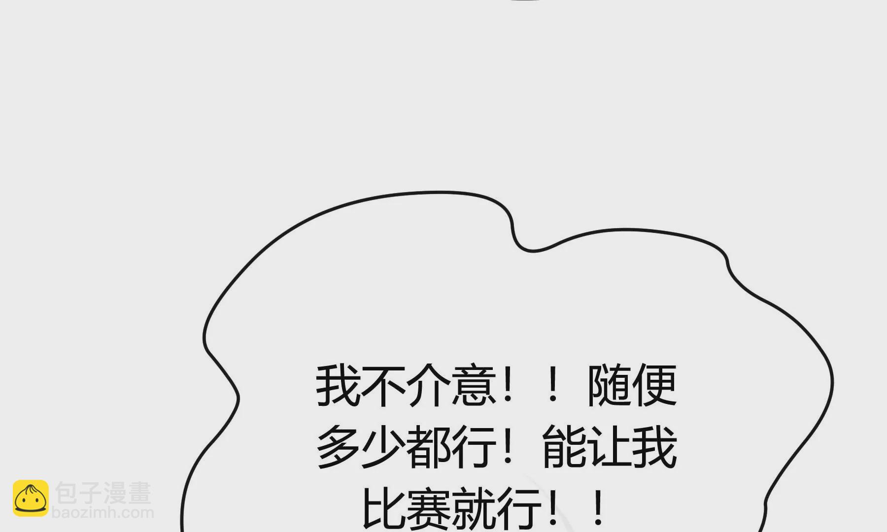 第31话(1/5)-第31话