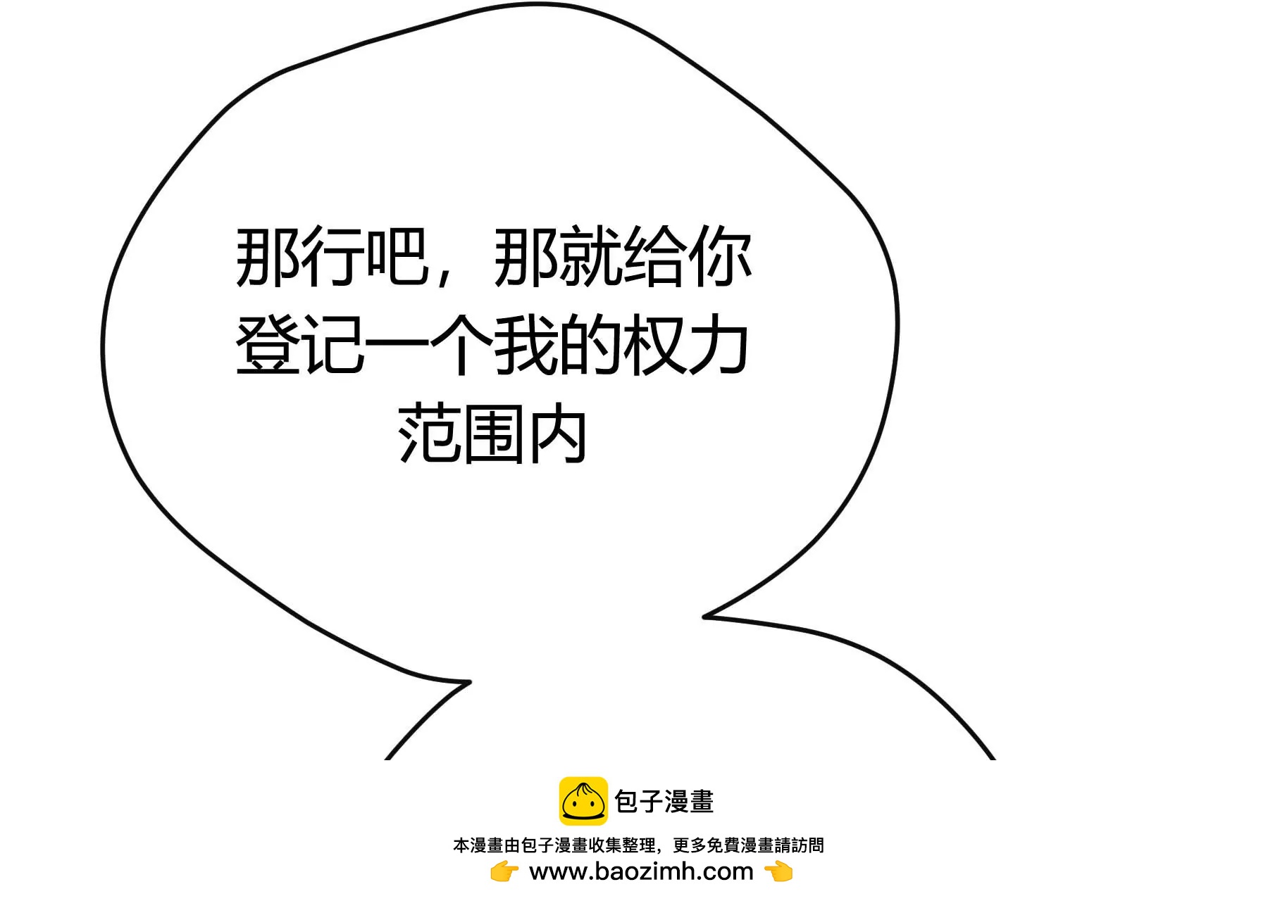 第31话(1/5)-第31话