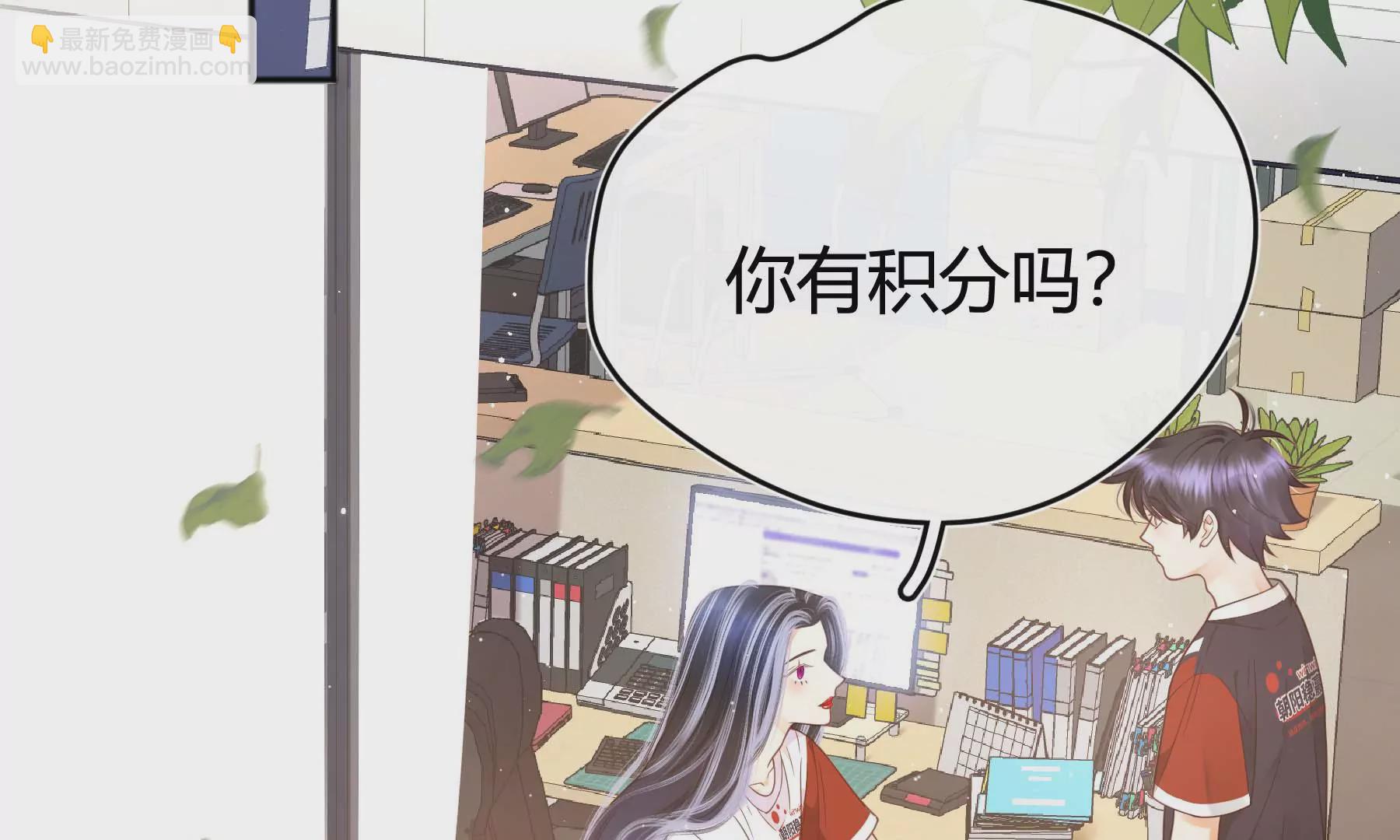 第31话(1/5)-第31话