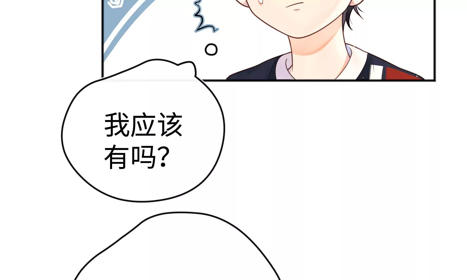 第31话(1/5)-第31话