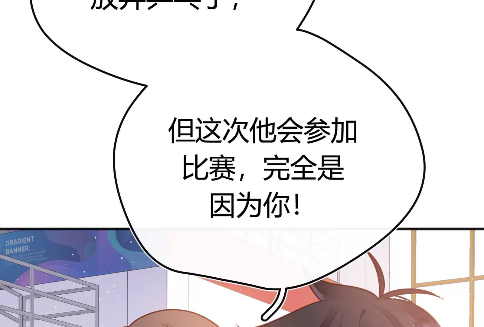 第33话(1/3)-第33话