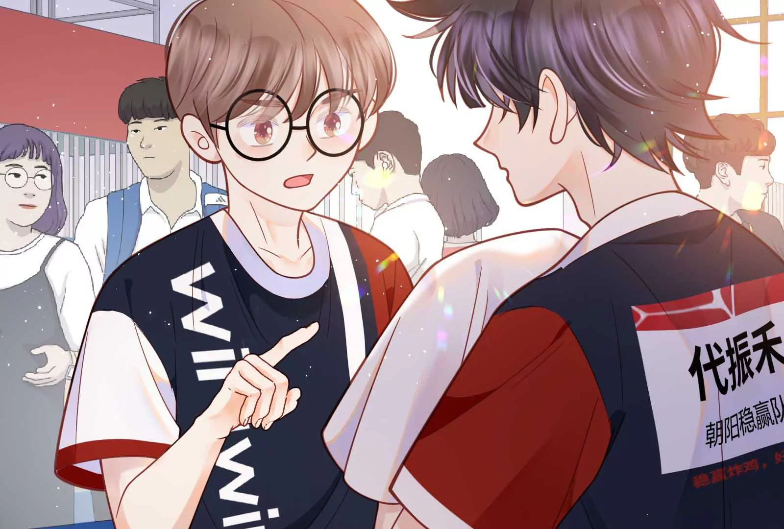 第33话(1/3)-第33话