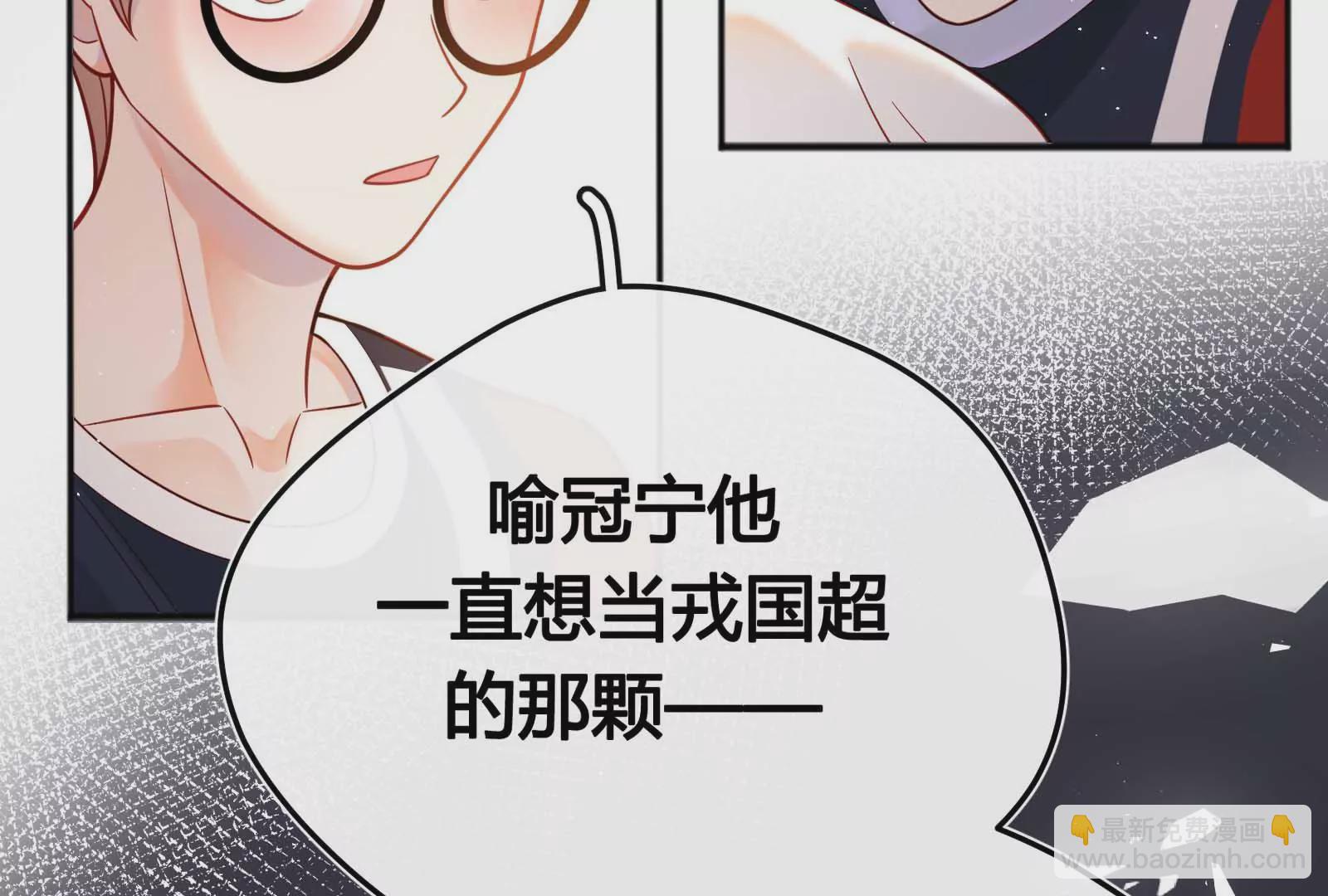 第33话(1/3)-第33话